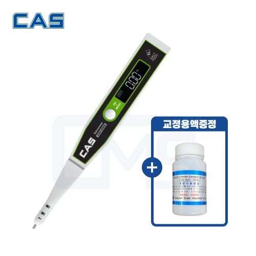 카스 염도계 CSF-2500 0.01%단위 최대25% 염도 교정액 포함