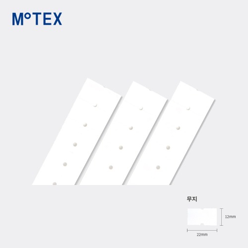 MOTEX 모텍스 가격표시기 MX-5500 PLUS 전용라벨지 무지 20롤 (22x12mm)